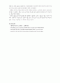 관부속품의 마찰손실 7페이지