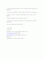히딩크 리더십에 대해서 5페이지