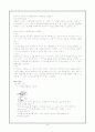 뇌수막염(meningitis) case 3페이지
