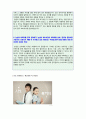 (농심 자기소개서 공채서류) 2019년 농심그룹 (마케팅/경영기획) 자기소개서 합격자 예문 [농심자소서 농심그룹자기소개서 채용자료/농심 자기소개서/농심자기소개서/농심자소서 지원동기/첨삭항목]  3페이지