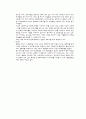 OSI 7계층 5페이지