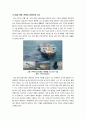 [해양오염]해양오염 문제의 이해(정의, 발생원인, 피해, 영향, 심각성), 해양오염 실태와 대표 사례(기름유출), 해양오염의 해결방안 고찰 10페이지