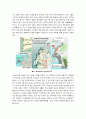 [기름유출]기름유출로 인한 해양오염의 이해(원인, 피해, 영향, 대책) 유류유출(원유유출) 실태와 대표 사례(태안, 여수) 및 기름유출 대처방안 9페이지