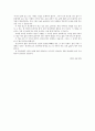 죽음의 수용소에서 저자 프랭클에게 책 읽고 편지 쓰기 2페이지