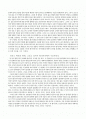 러시아 형식주의의 내용 2페이지