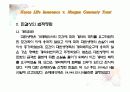자본시장통합법 23페이지