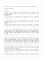 세계인의 정(情), 오리온 초코파이 15페이지