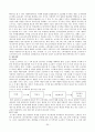 세계인의 정(情), 오리온 초코파이 32페이지