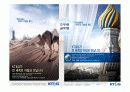 글로벌 강소 기업의 성공요인 및 시사점 [KT&G] 12페이지