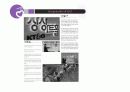글로벌 강소 기업의 성공요인 및 시사점 [KT&G] 23페이지