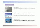 (부동산개발사업)용인시천리신축아파트사업계획서 32페이지