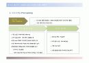(부동산개발사업)용인시천리신축아파트사업계획서 39페이지