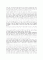 학부모학교참여(학부모교육참여)의 목적과 형태, 학부모학교참여(학부모교육참여)와 사교육비 문제, 학부모학교참여(학부모교육참여)의 문제점과 개선 방안, 향후 학부모학교참여(학부모교육참여)의 방향 분석(교육참여, 학부모참여) 3페이지
