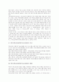 학부모학교참여(학부모교육참여)의 목적과 형태, 학부모학교참여(학부모교육참여)와 사교육비 문제, 학부모학교참여(학부모교육참여)의 문제점과 개선 방안, 향후 학부모학교참여(학부모교육참여)의 방향 분석(교육참여, 학부모참여) 4페이지