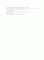 본초구진 동규冬葵 천우슬 두우슬 구기 지골피 5페이지