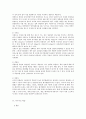 교육심리학의 이해와 주요 이론&교육 정책에 대한 고찰  34페이지
