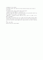   본초구진 저실楮實 유백피 호마참깨 화마인 마자인  5페이지