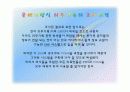 문제지향식 의무기록 13페이지