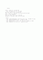 수사학과 은유 고찰-모더니즘 시를 중심으로- 7페이지