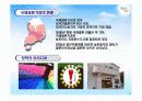 청소년 정책 제안서 4페이지