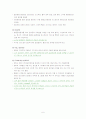 허혈성 심장질환 간호 6페이지