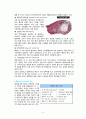 케이스 스터디(Lung Cancer) 5페이지