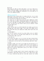 케이스 스터디(Lung Cancer) 7페이지