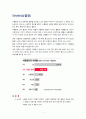 Stroke(뇌졸중) 1페이지