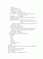 Cholelithiasis(담석증) 7페이지