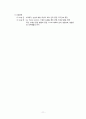 Cholelithiasis(담석증) 11페이지