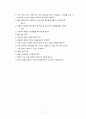 [논문] 파킨슨(Parkinson's Disease) 7페이지