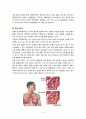Pneumonia(폐렴) 4페이지