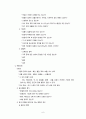 Pneumonia(폐렴) 6페이지