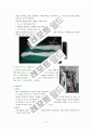 수술 전-후 환자의 간호 8페이지