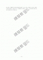 수술 전-후 환자의 간호 10페이지