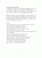 갑상샘암(Thyroid cancer) 7페이지