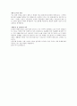 자기소개서(고졸,전졸,이직,기술직,전문직) 2페이지