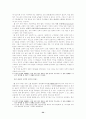 사이버 강의  중간고사 34페이지
