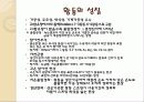 황동과 청동 4페이지