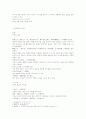   월파통중기 서문 선제 구천현미 명도 영악  2페이지