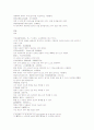   월파통중기 서문 선제 구천현미 명도 영악  4페이지