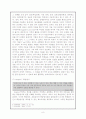 뇌기반교수학습전략이 가지는 현대적 의의 8페이지