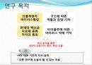인플루엔자(독감)바이러스, 조류인플루엔자바이러스의 기작과 특징, 타미플루,백신의 종류. 4페이지