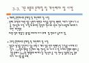 피스톤링 설계 10페이지