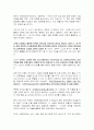 IT를_이용한_미래의_전쟁_양상_및_기술 2페이지