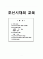  1페이지