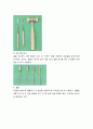 구강악안면외과수술기구 4페이지
