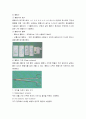 구강악안면외과수술기구 6페이지