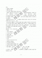 치과감염관리 7페이지
