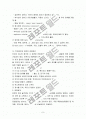 치과감염관리 10페이지